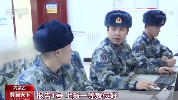 致敬 祖国空天“守望者”他们被誉为空防“千里眼”的空军雷达兵 致敬 祖国空天“守望者”他们被誉为空防“千里眼”的空军雷达兵