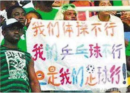 中国足球为什么这么烂?虐心三问!网友:眼含泪