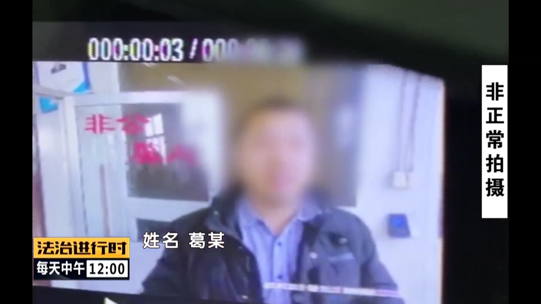 北京：车牌指标频转让，车主身份被冒用
