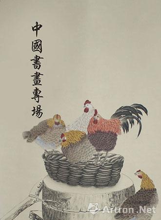 2018奥斯汀四季拍卖会(总第六期)即将举槌 重