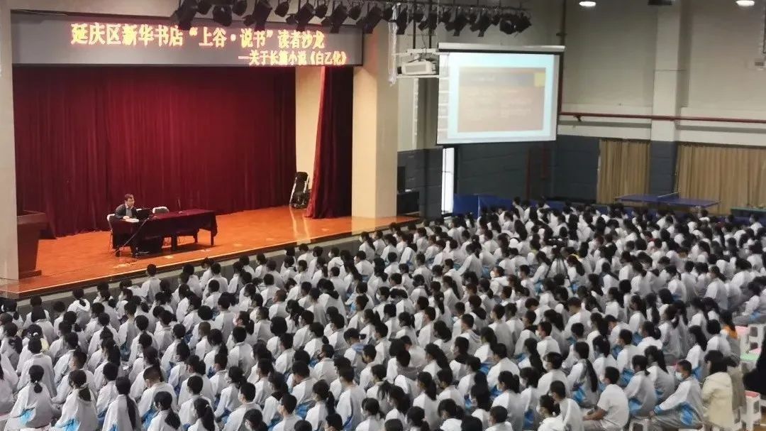 弘扬优秀传统文化，传承红色精神 精品书籍《白乙化》走进延庆校园