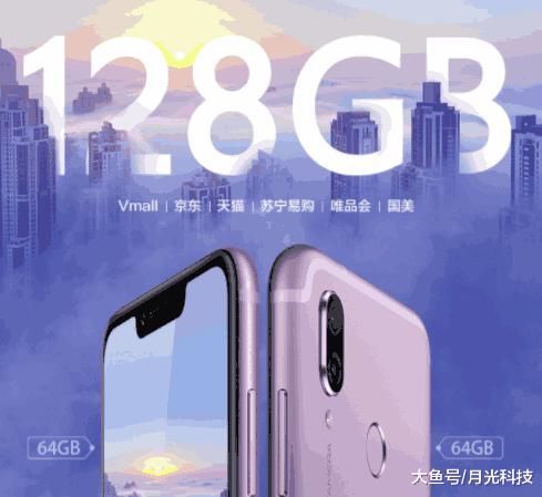 华为连发三款新机,重大计划终于揭开,真相很意