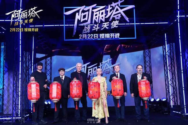 卡梅隆携主创空降《阿丽塔》中国首映礼