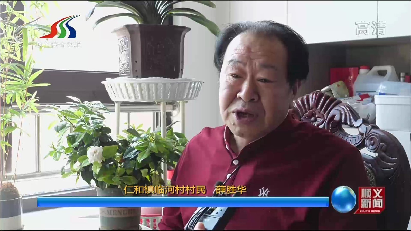 薛胜华：廿载真情诠释孝老爱亲