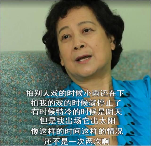 谈起《西游记》剧组的奇事,左大玢:这样的情况