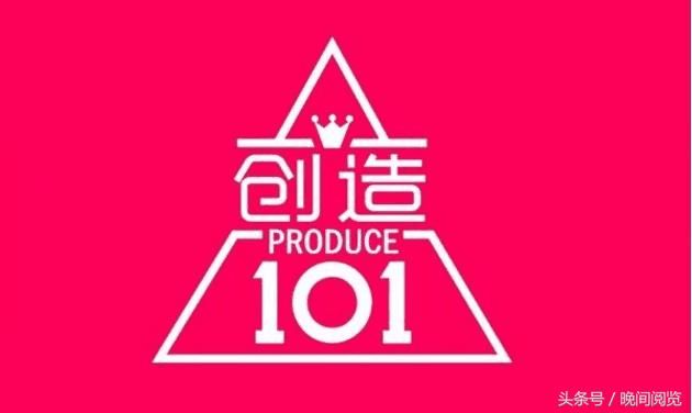 韩国网友对《创造101》做出了7个评价,网友:无
