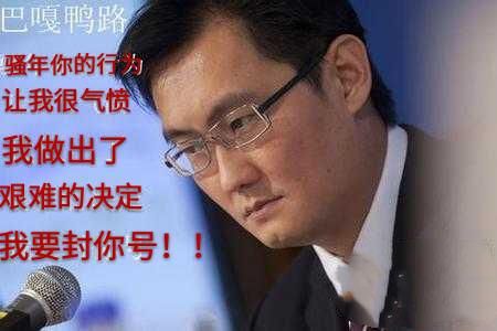 微信:双开就封号!腾讯这次发飙发大了!