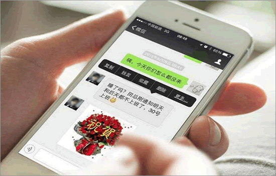 微信聊天记录能保持多久的 t01cdcb1c082c3aa91e.png?size=550x351