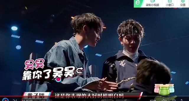 这就是街舞:奶球人品遭吐槽,杨文昊真的不适合