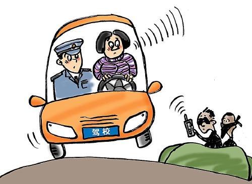 穿特制毛衣驾考包过 4人因涉嫌组织考试作弊罪被公诉