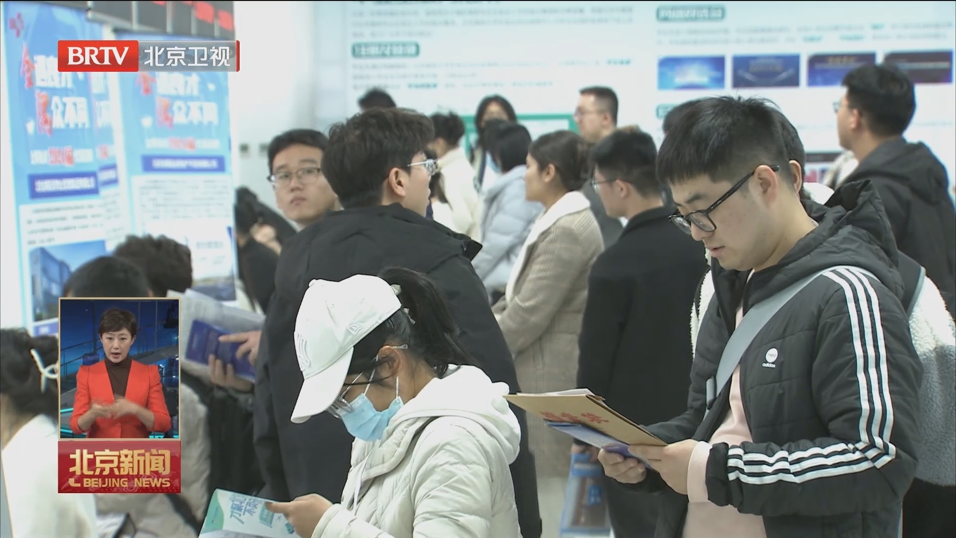 北京市管企业2024届秋季校园招聘启动