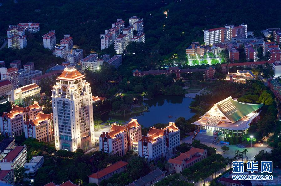 厦门大学夜景（9月4日摄）