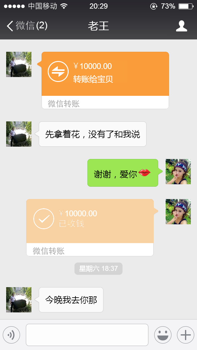 老同学发现妻子出轨上司,愤然离婚带着女儿回