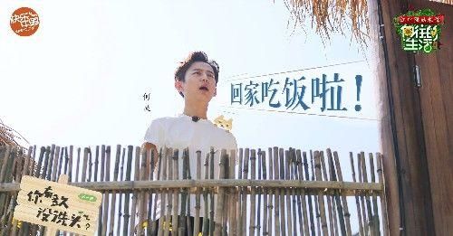 黄磊学生参加《向往的生活》表现截然不同:海