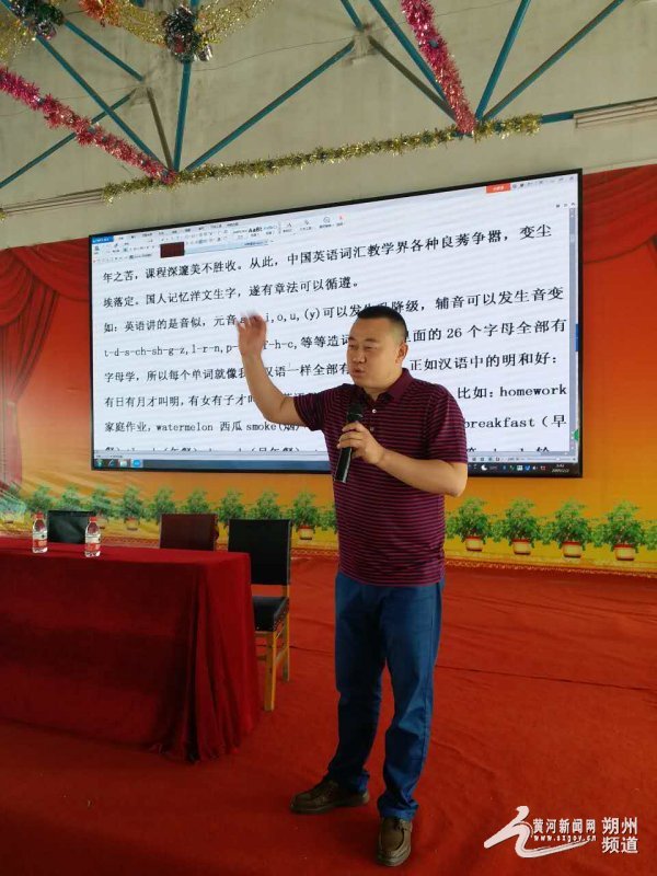 中国矿业大学(北京)罗霄博士来朔州市实验学校