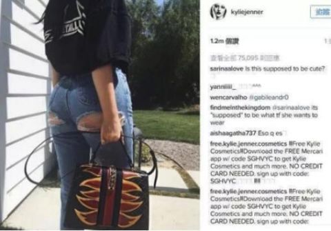 破洞牛仔裤 OUT了,现在都流行破臀露沟,你会穿