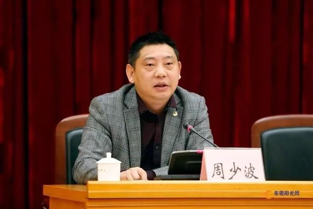 教育局副调研员周少波作省运会学校体育组参赛工作任务部署