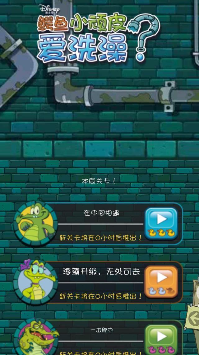 《迷你世界》下载量竟然赶超《我的世界》?