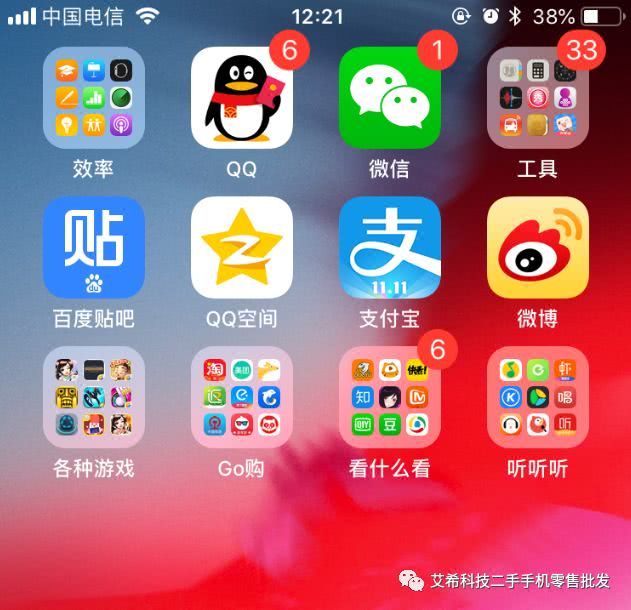 苹果这次良心了,iPhone 6s升级iOS 12,手机就像