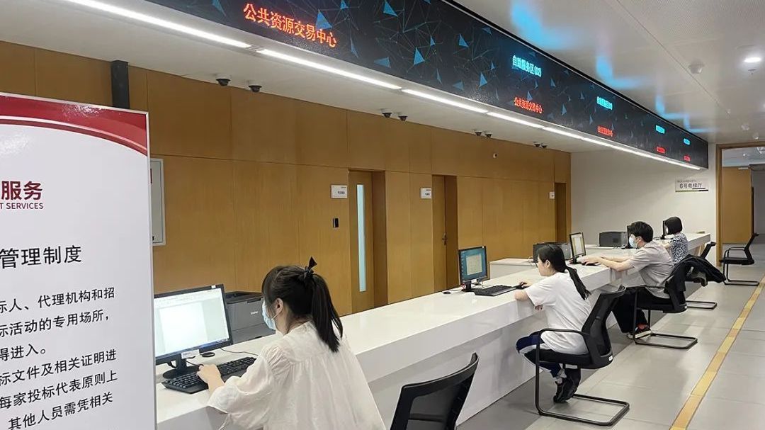 超百亿元！今年前7月顺义区公共资源交易领域晒出亮眼“成绩单”