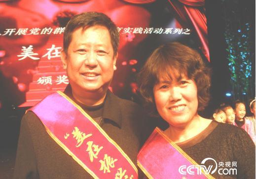 顾伟：薪火相传 文化润家风