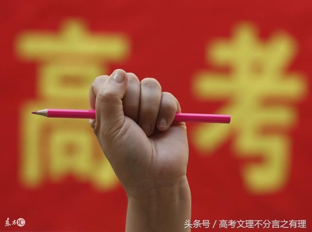 2018年高考英语技法点拨10中策略让英语作文