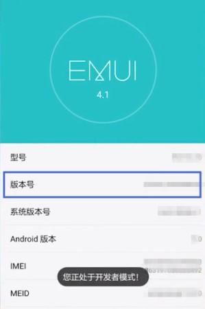 华为手机维修