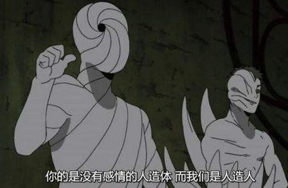 火影忍者中白绝附体实力直接秒增影级!