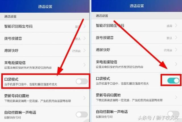 还嫌手机音量小通话吃力?华为手机增大音量方