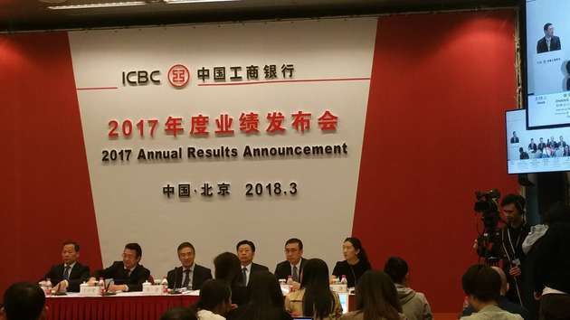 工商银行2017年利息净收入5220.78亿元 占营