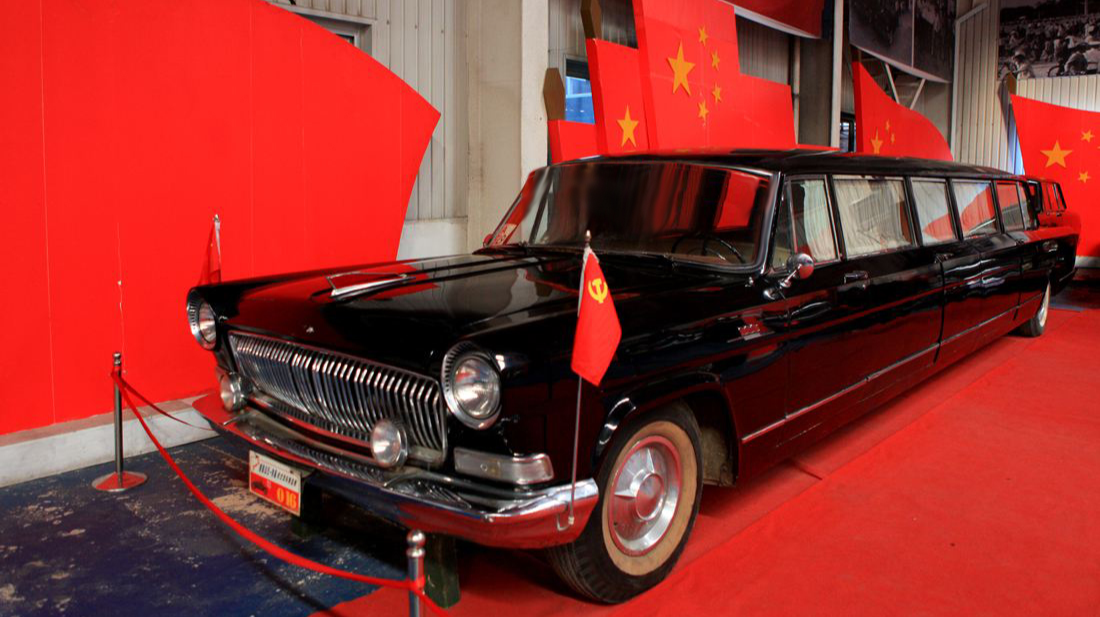 与59岁的红旗车过重阳 这家博物馆秒变网红 与59岁的红旗车过重阳 这家博物馆秒变网红