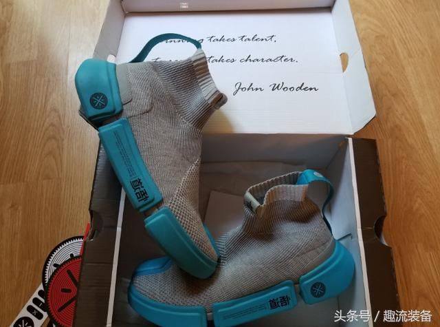 悟道2teb开箱测评及上脚