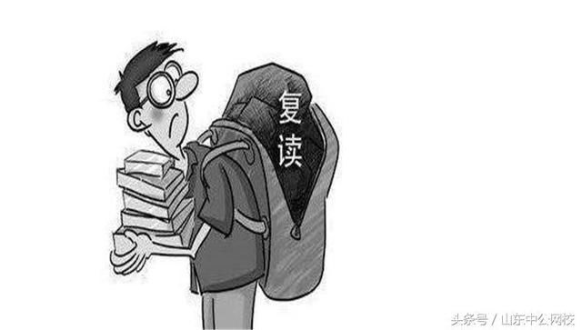 2018高三复读一年需要多少钱?高考复读需要什