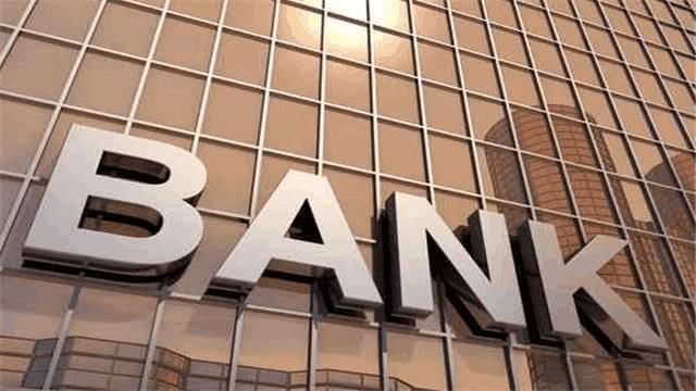 把20万存到银行,一年会产生多少利息?今天可算