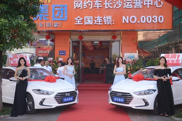 滴滴新玩法:低价拿车、双重奖励、对公司机、