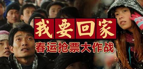 抢票app软件哪个好用?2018年好用的抢票app