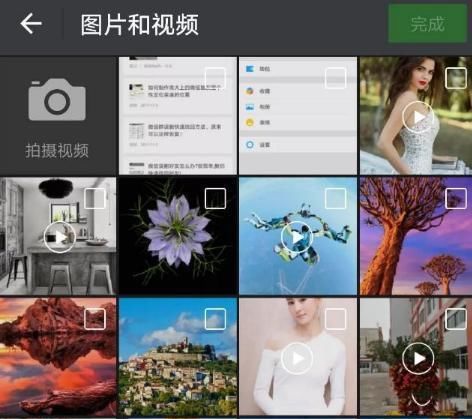 如何在朋友圈发超过10秒的长视频?