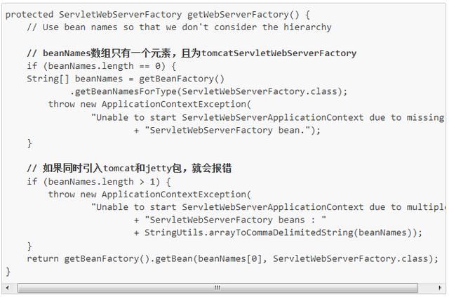 你会用Spring Boot启动tomcat吗?不会就让老司