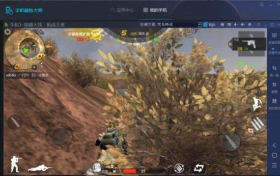 CF手游荒岛特训决赛圈攻略及手机模拟大师电