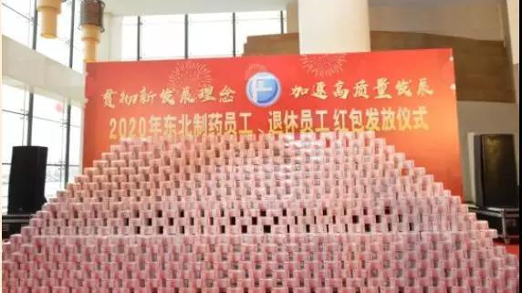 方大系“祛魅”：旗下3公司现金墙炫富 江西公司却因污染被罚1500万