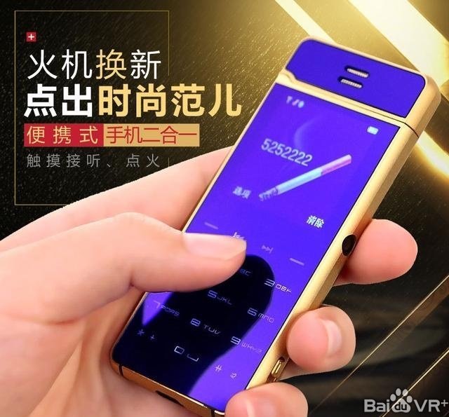 真不敢相信这是个手机,基尔普/Gearpool打火机手机 真不敢相信这是个手机,基尔普/Gearpool打火机手机