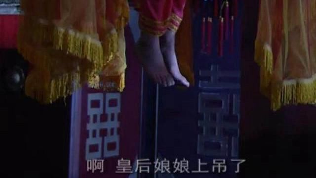 少年天子:废后上吊自杀后,太后痛心地说了7字