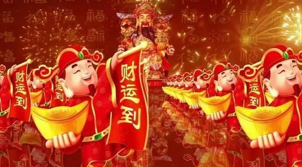 八字算命如何看出一生的财运