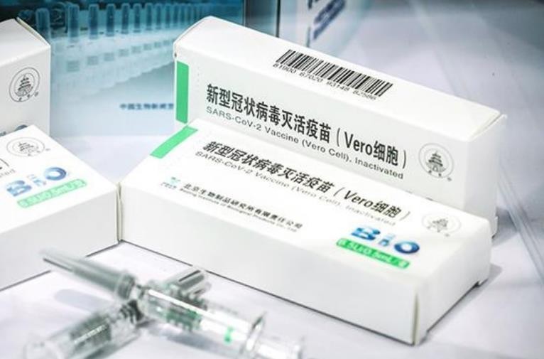 新冠疫苗北京生物图片