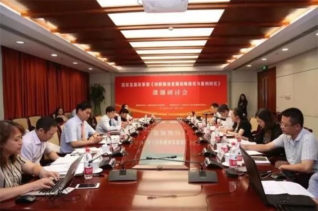 易商通入选国家创新驱动发展战略案例