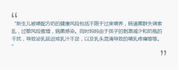 母乳喂养 | 新生儿胃容量与过度喂养