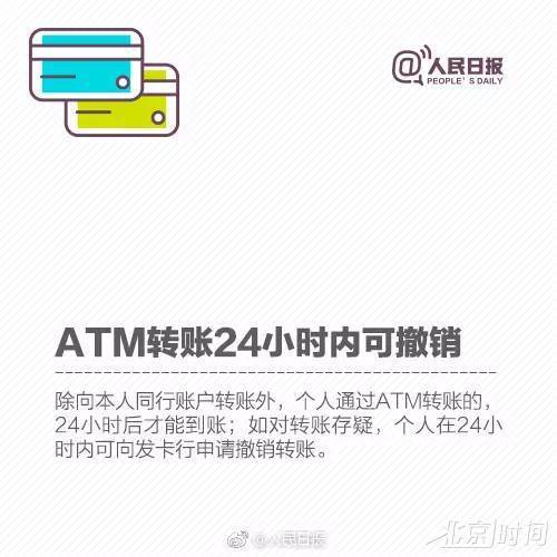 银行卡微信支付宝 你银行账户的这些钱可以省了