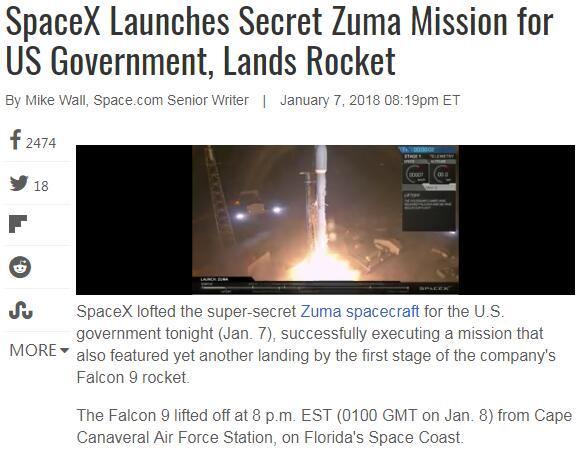 机密卫星哪儿去了？五角大楼和SpaceX正互相甩锅