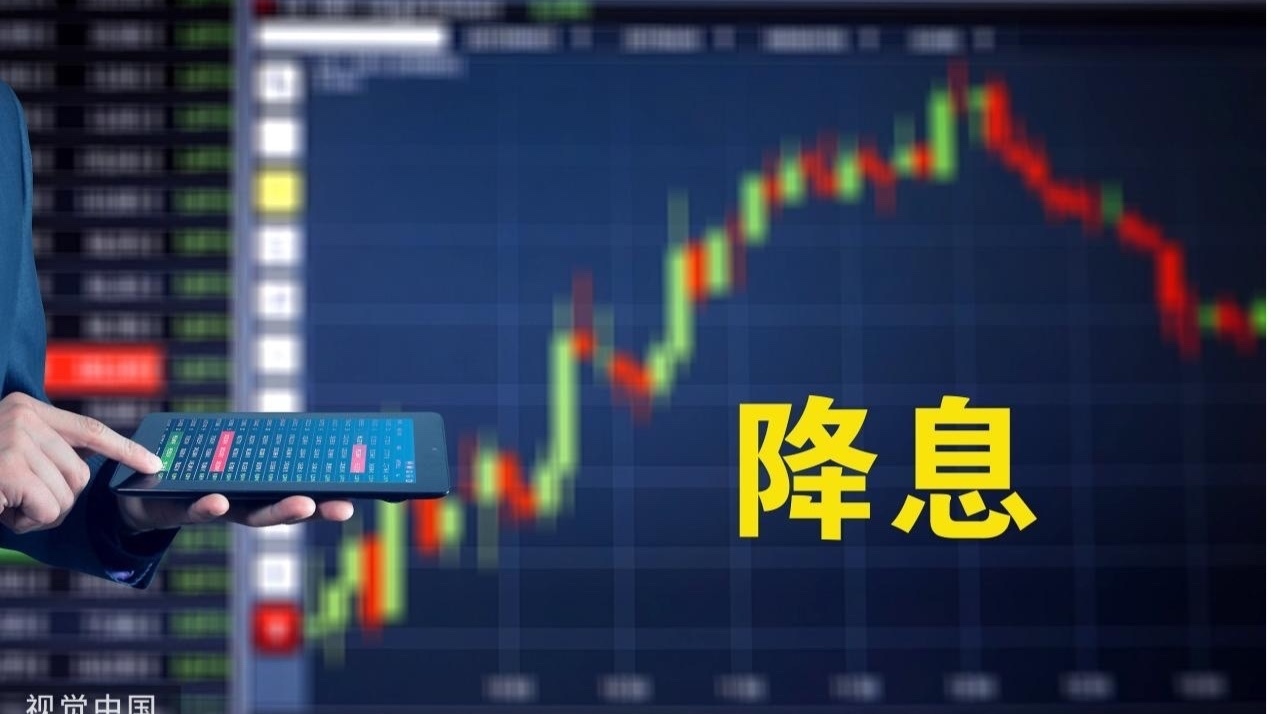 中小银行密集下调存款利率！2024年，还有降息空间？