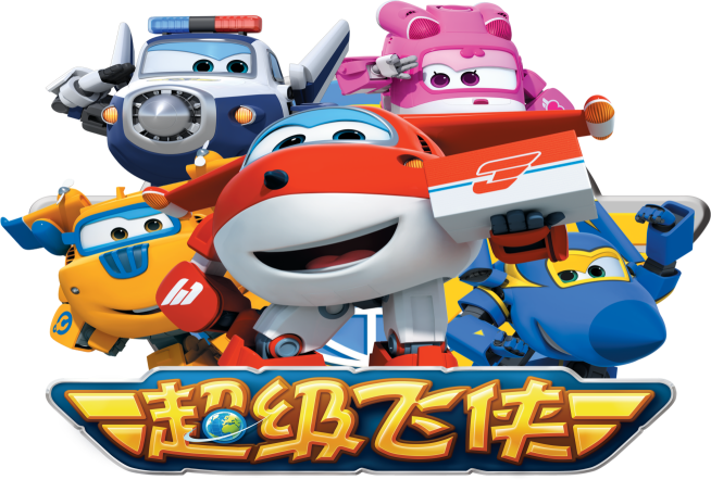 超级飞侠小小配音员 舞蹈灵魂者帝都女孩前来